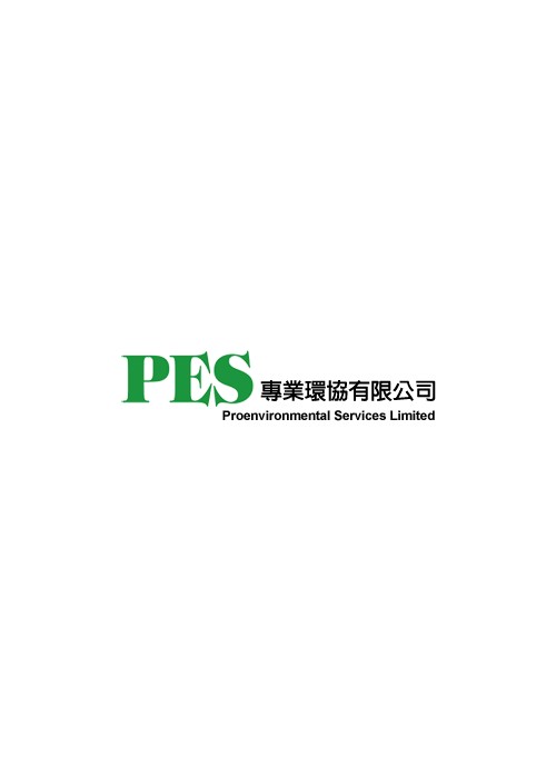 Proenvironmental Services Ltd 專業環協有限公司